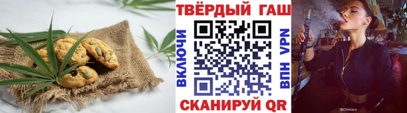 Еда ТГК марихуана Сенгилей