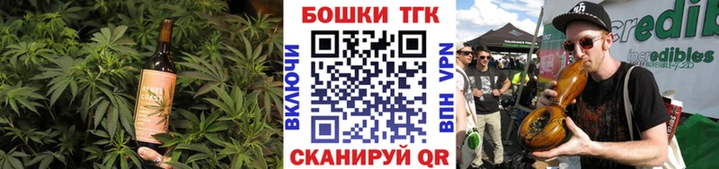 как найти наркотики Сенгилей Печенье с ТГК конопля
