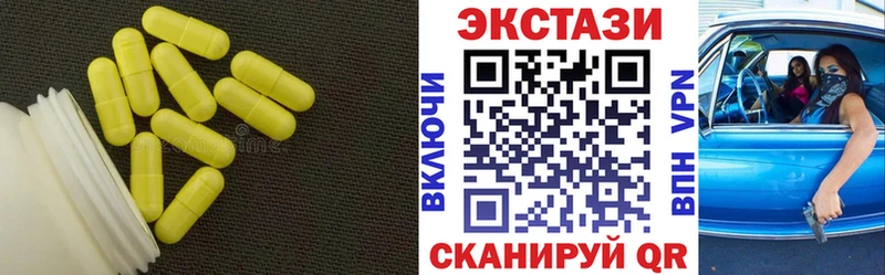 blacksprut tor Сенгилей Экстази диски