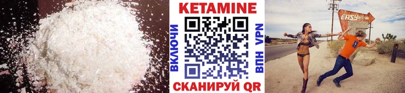 купить  сайты  Сенгилей  Кетамин ketamine 