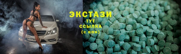 бутик Алексеевка