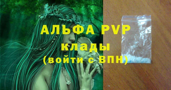 a pvp Сафоново