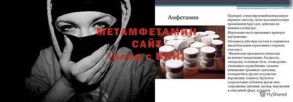 марихуана Саяногорск