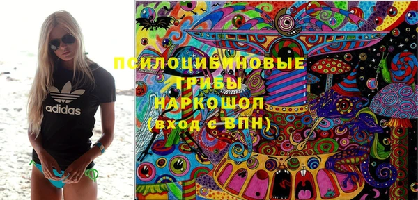 марихуана Саяногорск