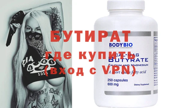 бутик Алексеевка