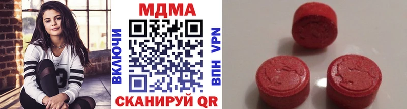 MDMA кристаллы  Сенгилей 