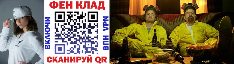 продажа наркотиков  Сенгилей  даркнет телеграм  МЕТАМФЕТАМИН витя 