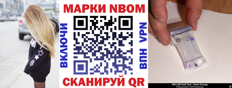 даркнет сайт  KRAKEN   Марки N-bome 1,5мг  Сенгилей 