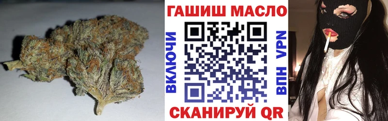 ТГК концентрат  что такое   Сенгилей 